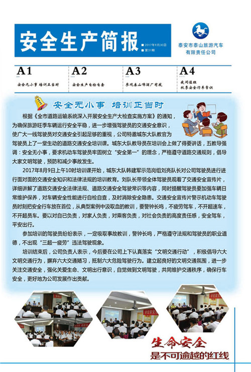 �c���鿴Ԕ����Ϣ<br>���}����ȫ���a(ch��n)���� ����ʮһ�� ��x�Δ�(sh��)��2694